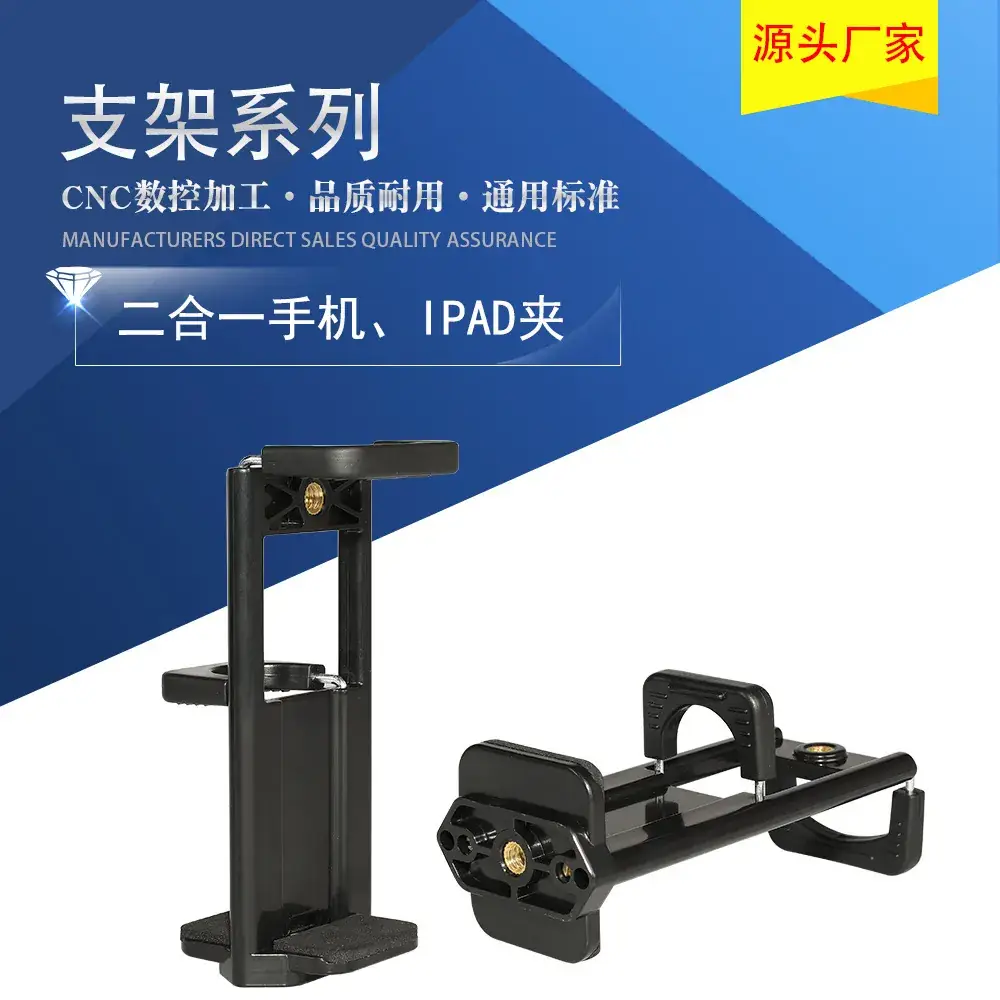 360 Degree Mobile Phone Clip for Universal Use — feature 2