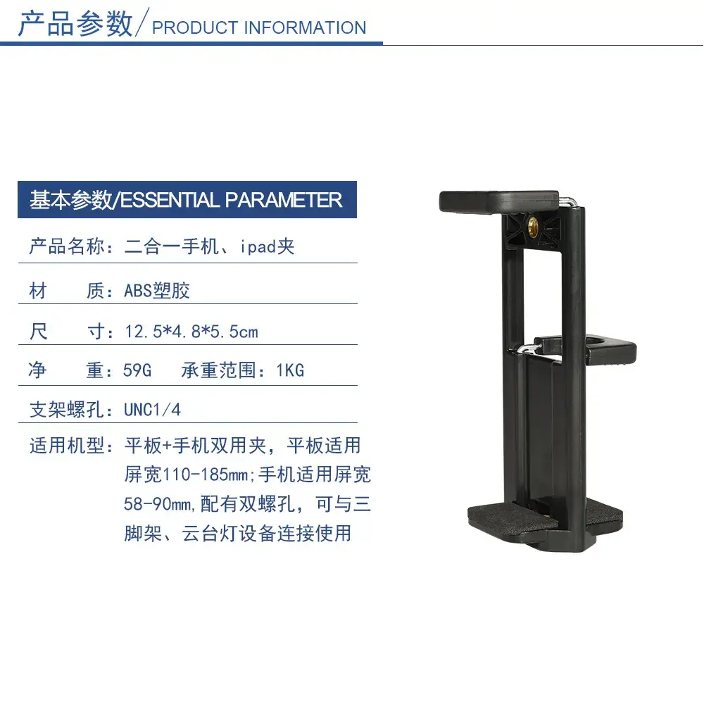 360 Degree Mobile Phone Clip for Universal Use — feature 3