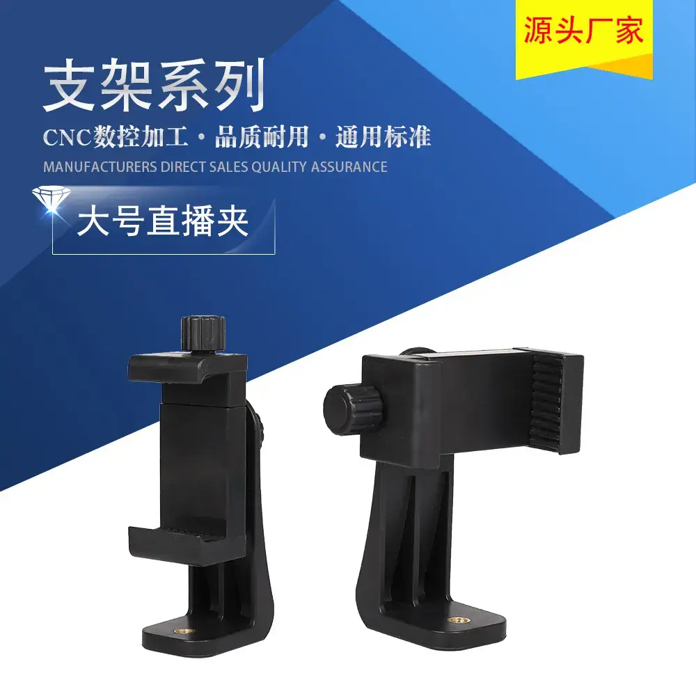 360 Degree Mobile Phone Clip for Universal Use — feature 6