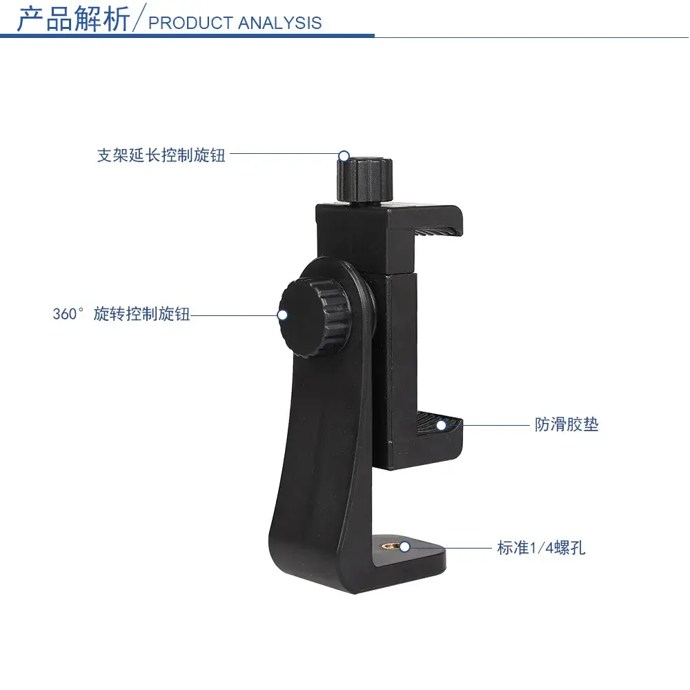360 Degree Mobile Phone Clip for Universal Use — feature 8