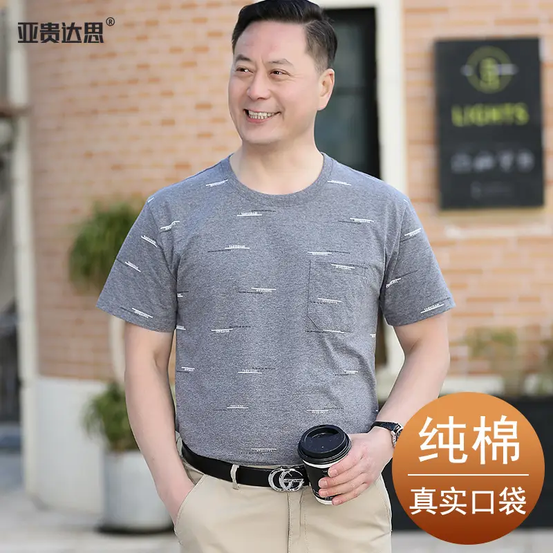 2025 Summer T-Shirt Pure Cotton Middle-Aged Men - Image 9