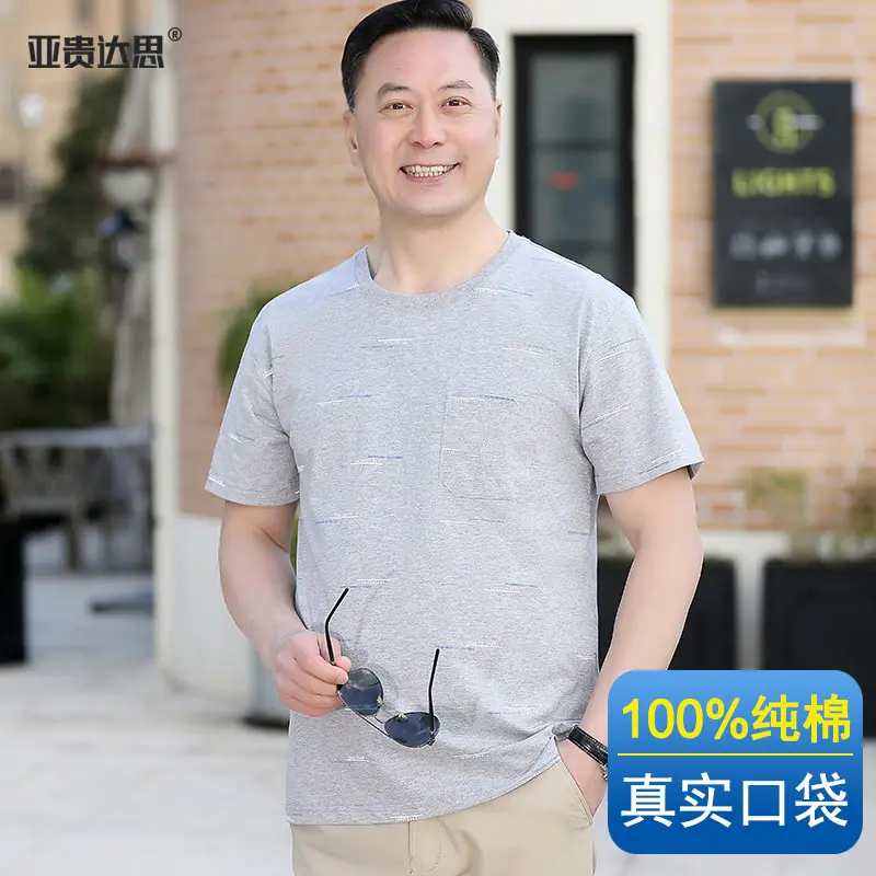 2025 Summer T-Shirt Pure Cotton Middle-Aged Men - Image 2