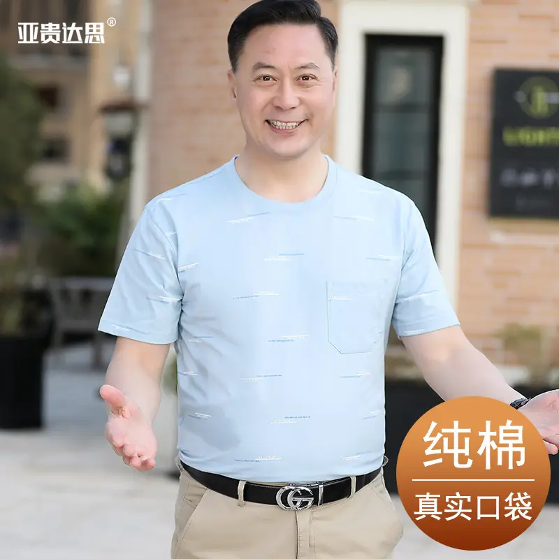 2025 Summer T-Shirt Pure Cotton Middle-Aged Men - Image 5