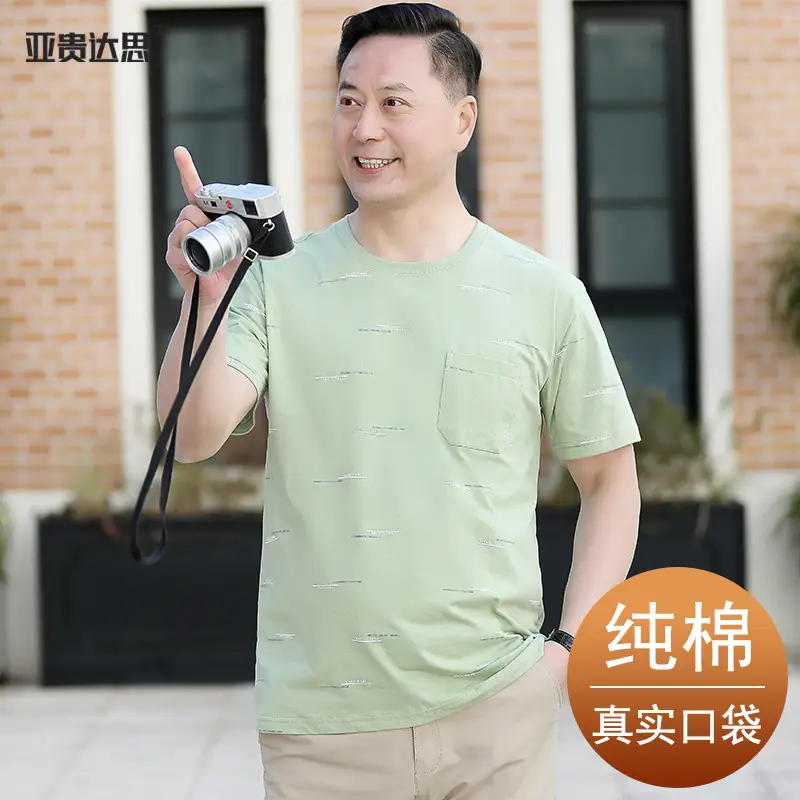 2025 Summer T-Shirt Pure Cotton Middle-Aged Men - Image 6