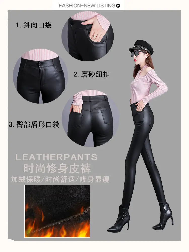Women's Matte Leather High Waist Leggings Winter Warm — feature 2