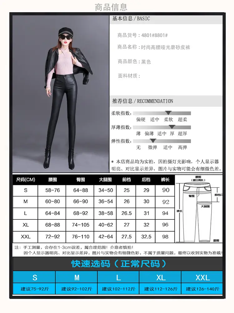 Women's Matte Leather High Waist Leggings Winter Warm — feature 3