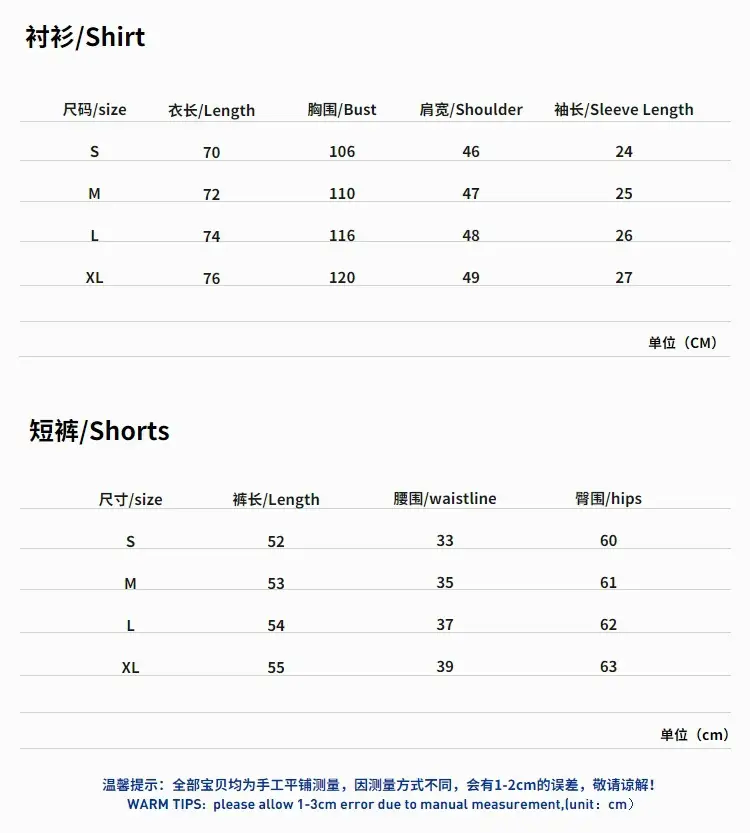 CA尺寸表