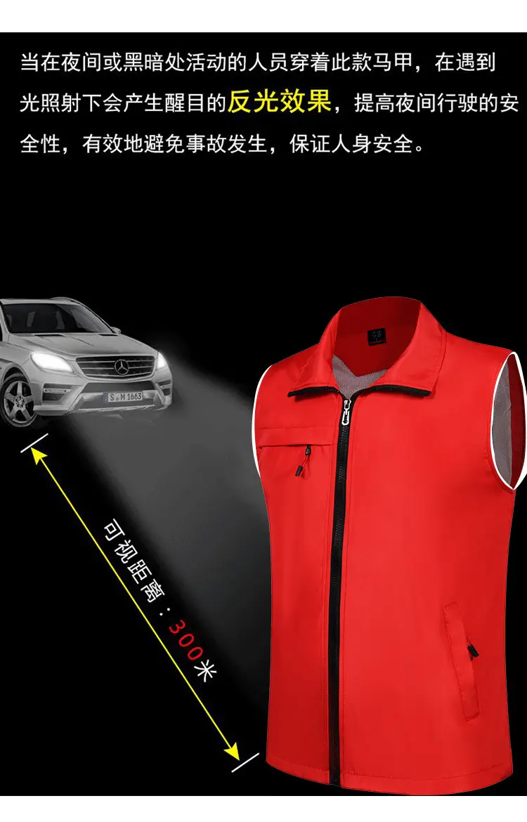 Orange Sleeveless Volunteer Vest with Zip Front — feature 10