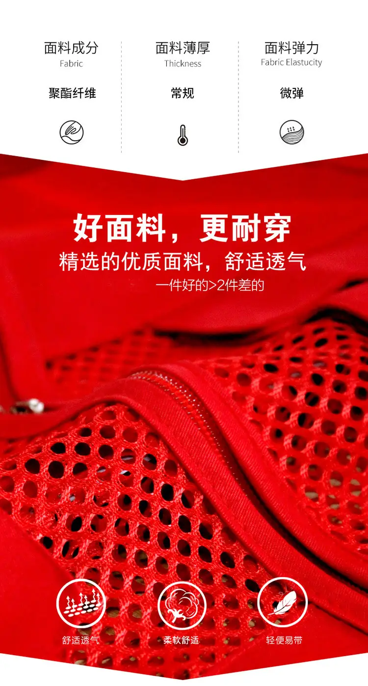 Orange Sleeveless Volunteer Vest with Zip Front — feature 13