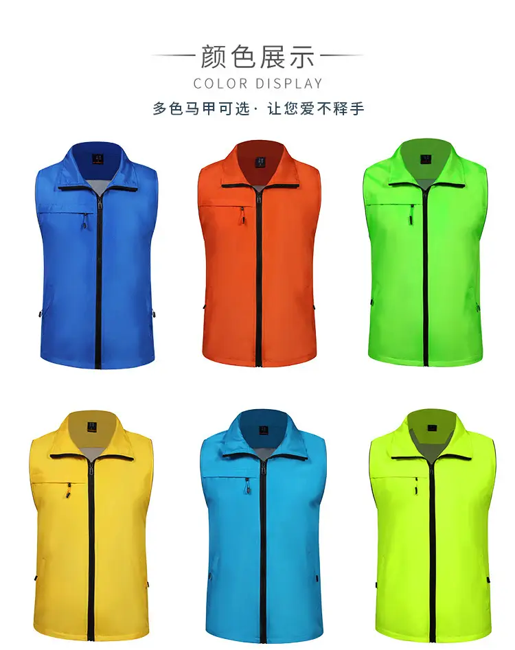 Orange Sleeveless Volunteer Vest with Zip Front — feature 14