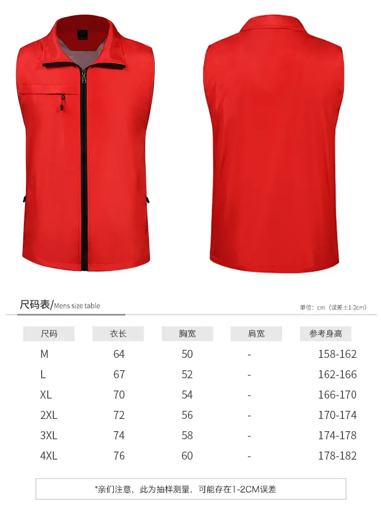 Orange Sleeveless Volunteer Vest with Zip Front — feature 15