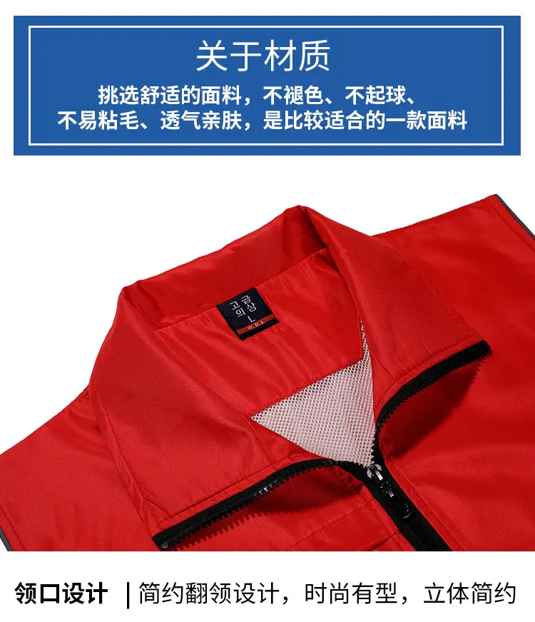 Orange Sleeveless Volunteer Vest with Zip Front — feature 17