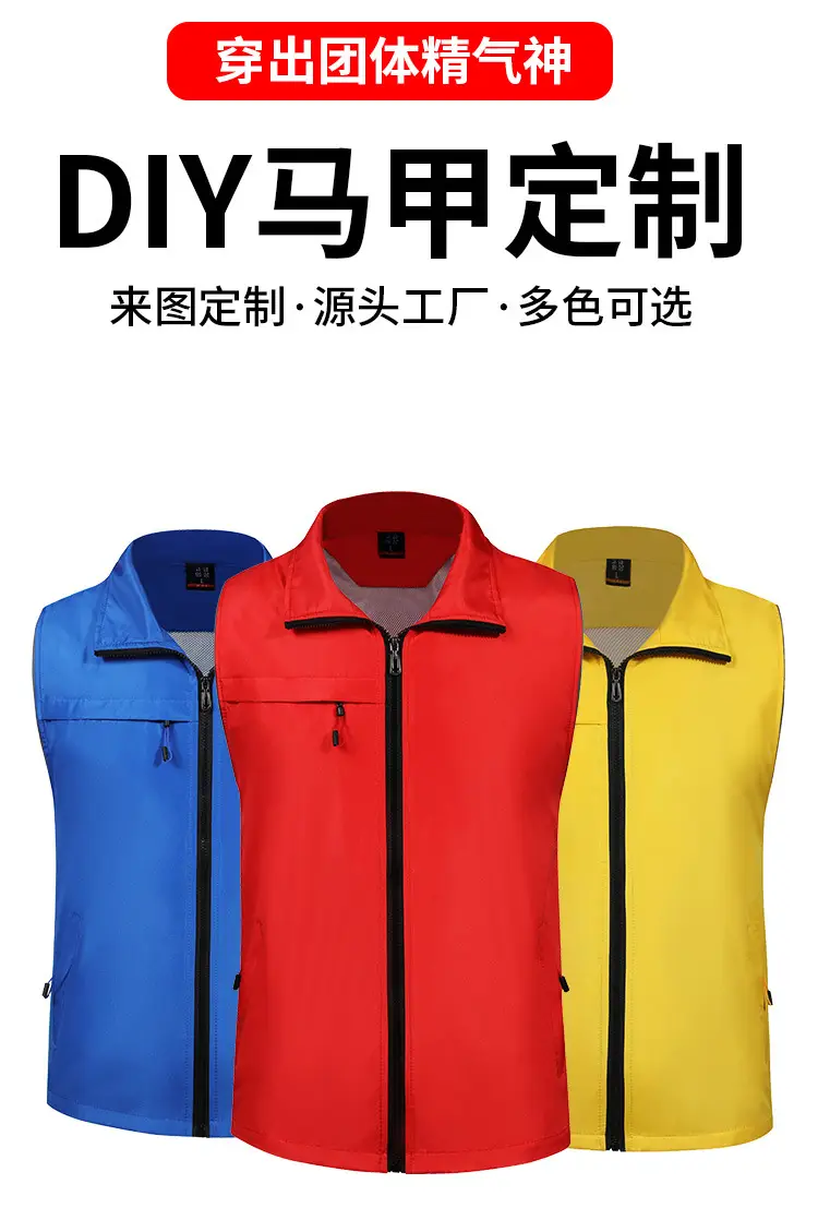 Orange Sleeveless Volunteer Vest with Zip Front — feature 3