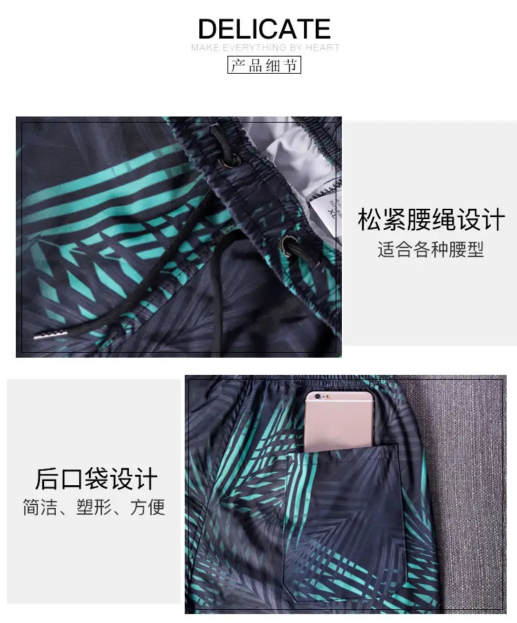 Men's Printed Beach Shorts Ice Silk Large — feature 8