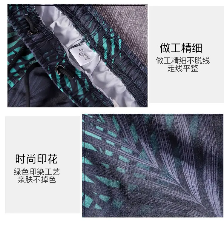 Men's Printed Beach Shorts Ice Silk Large — feature 9