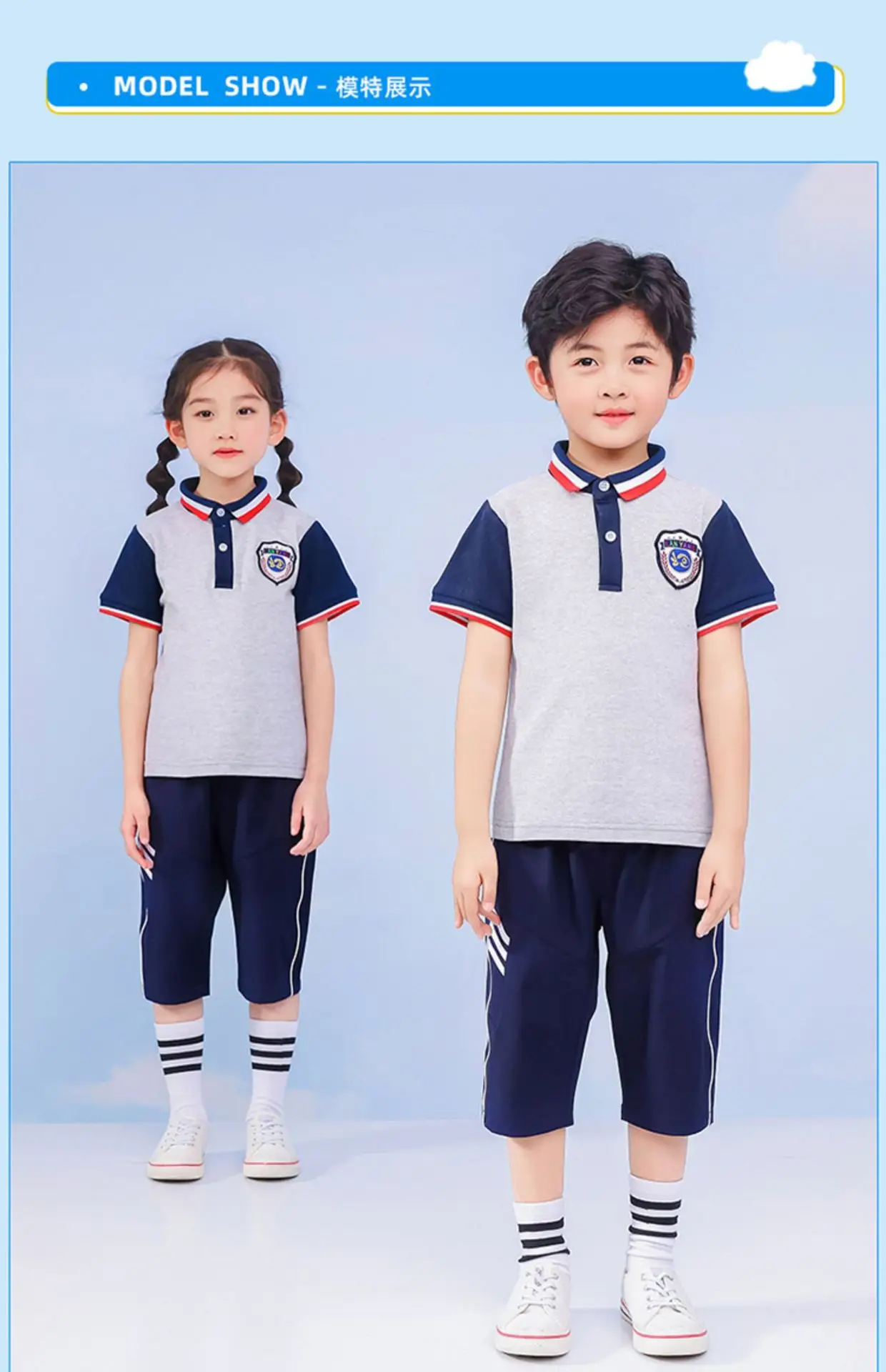 Green Polo Shirt for Kids Summer Sports Class Primary School Uniform — feature 11