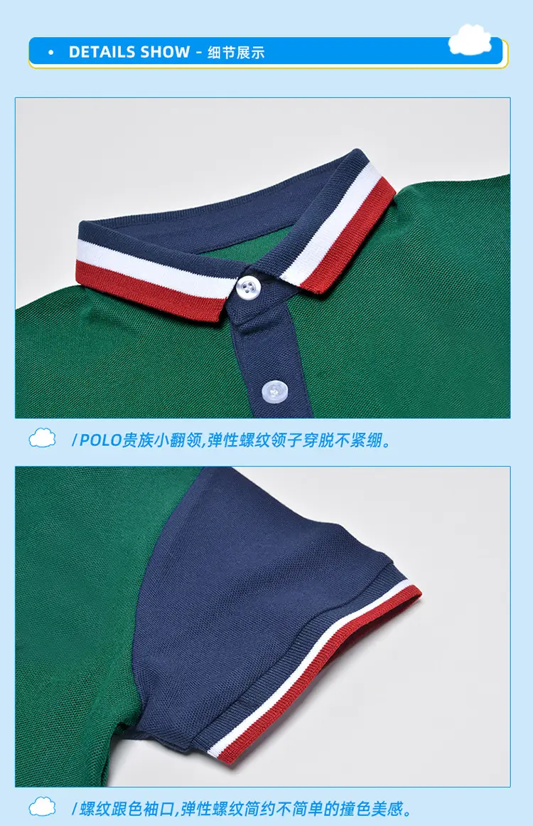 Green Polo Shirt for Kids Summer Sports Class Primary School Uniform — feature 22