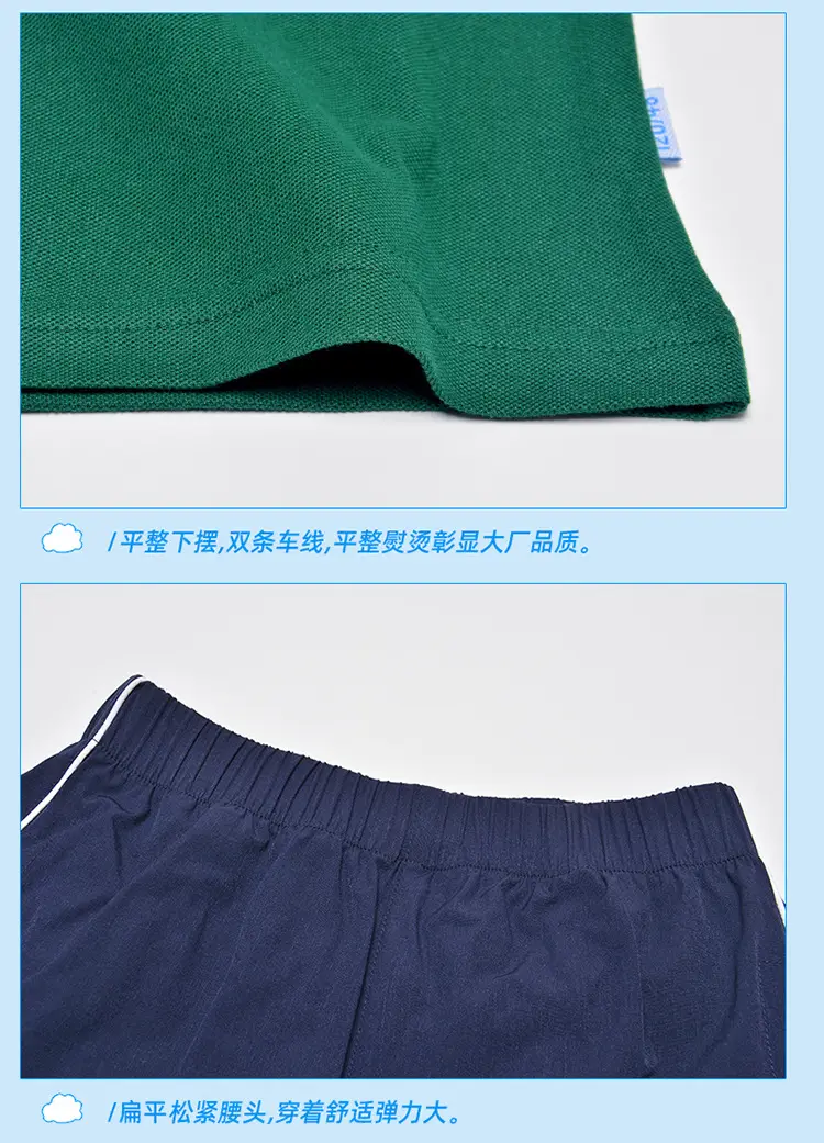 Green Polo Shirt for Kids Summer Sports Class Primary School Uniform — feature 23