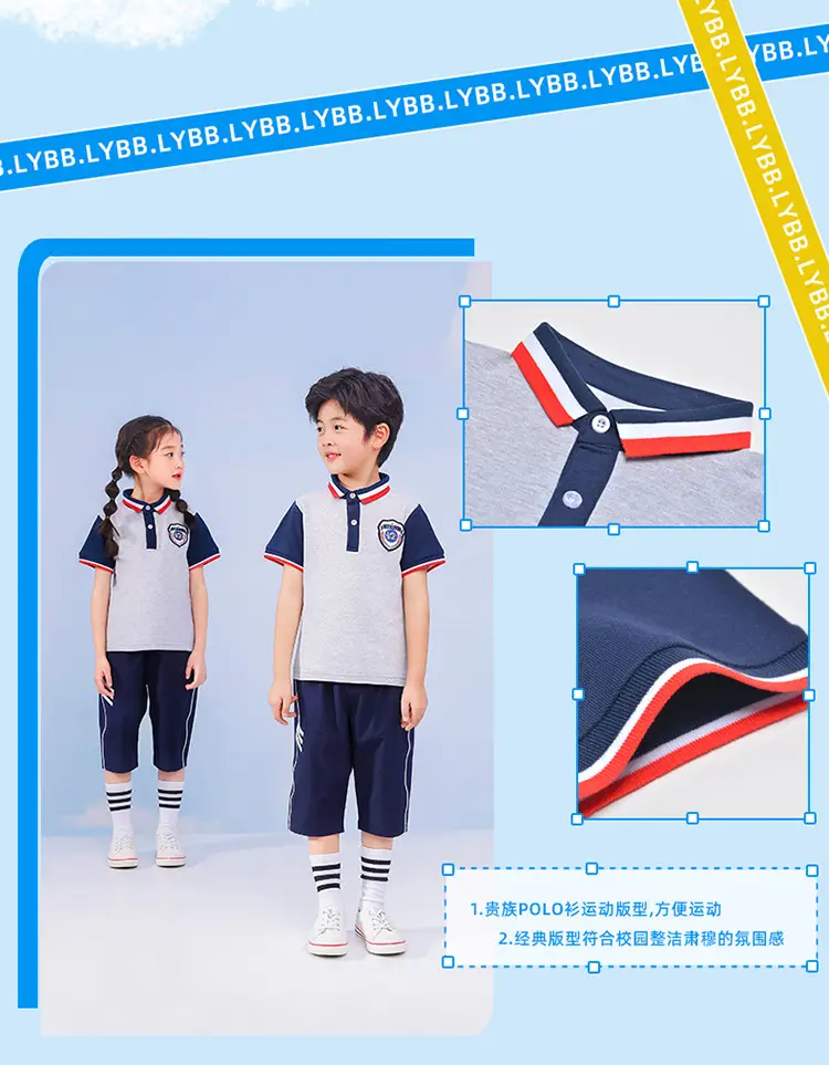 Green Polo Shirt for Kids Summer Sports Class Primary School Uniform — feature 4