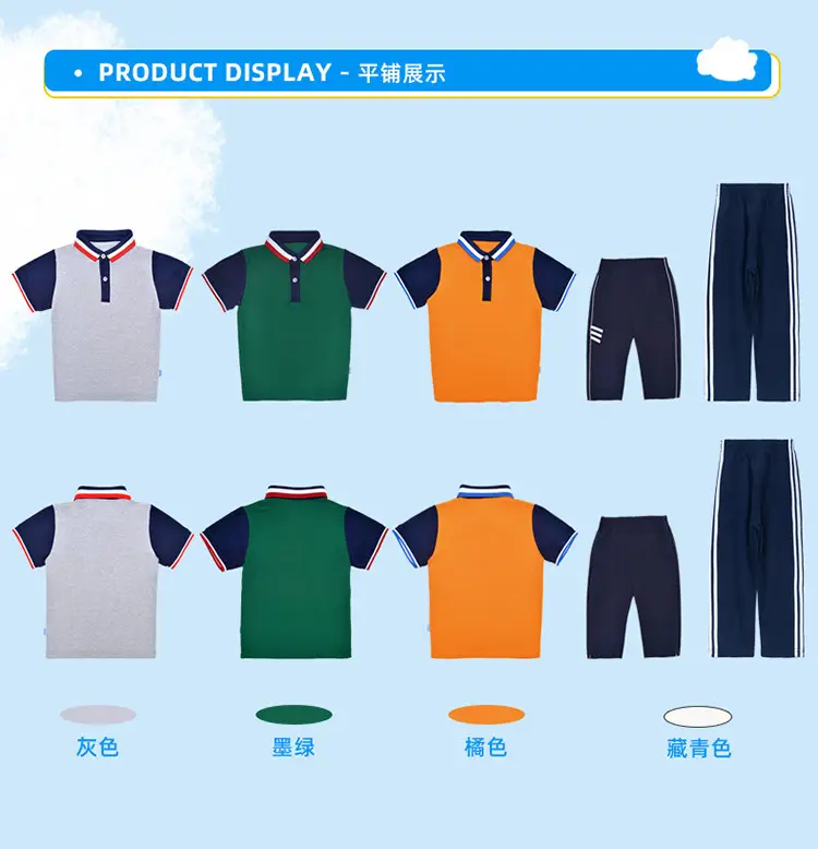 Green Polo Shirt for Kids Summer Sports Class Primary School Uniform — feature 5
