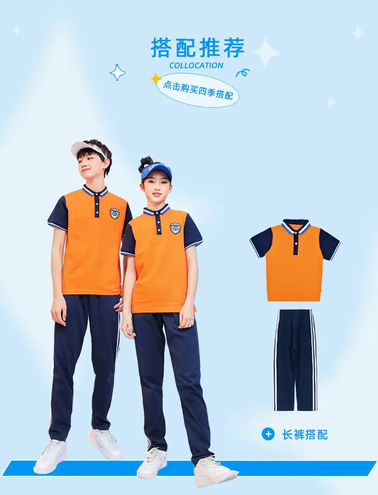 Green Polo Shirt for Kids Summer Sports Class Primary School Uniform — feature 6
