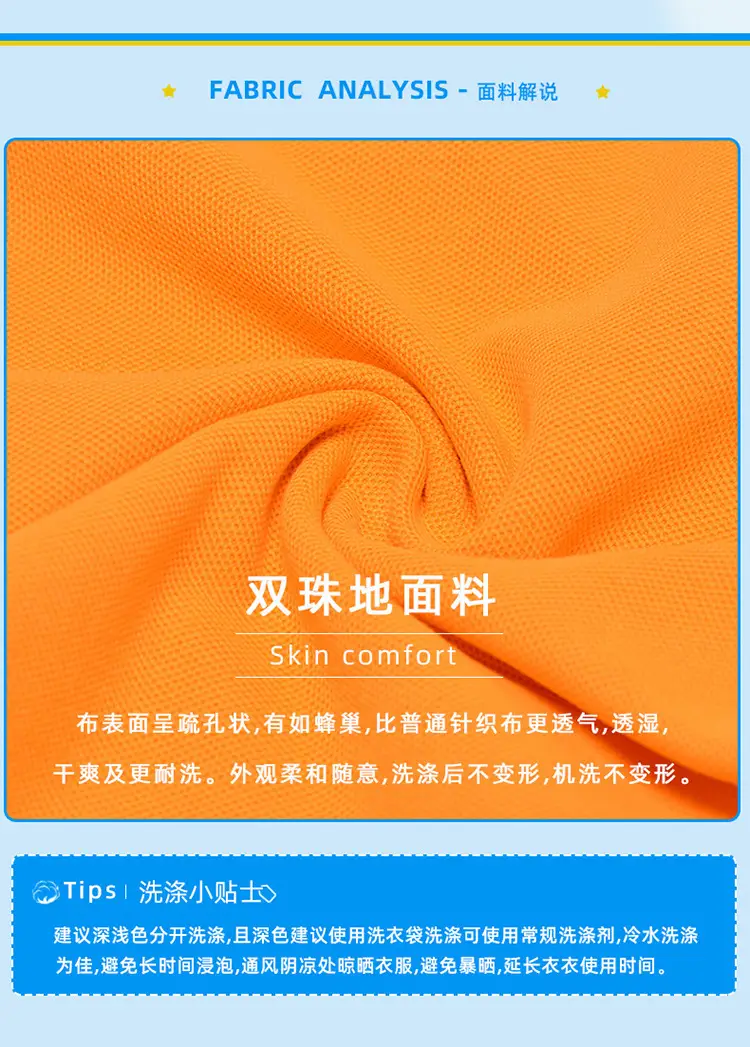 Green Polo Shirt for Kids Summer Sports Class Primary School Uniform — feature 7