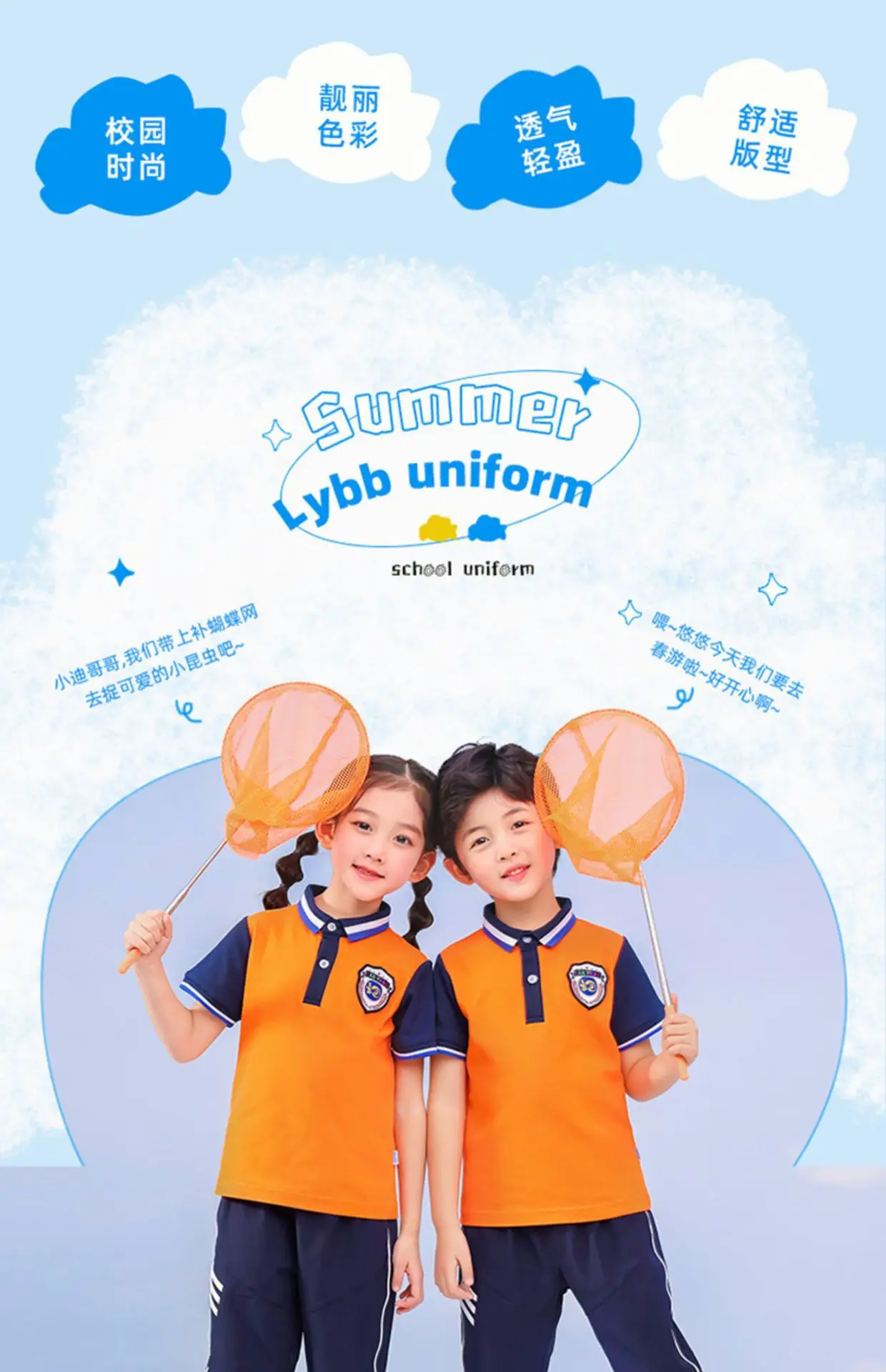 Green Polo Shirt for Kids Summer Sports Class Primary School Uniform — feature 8