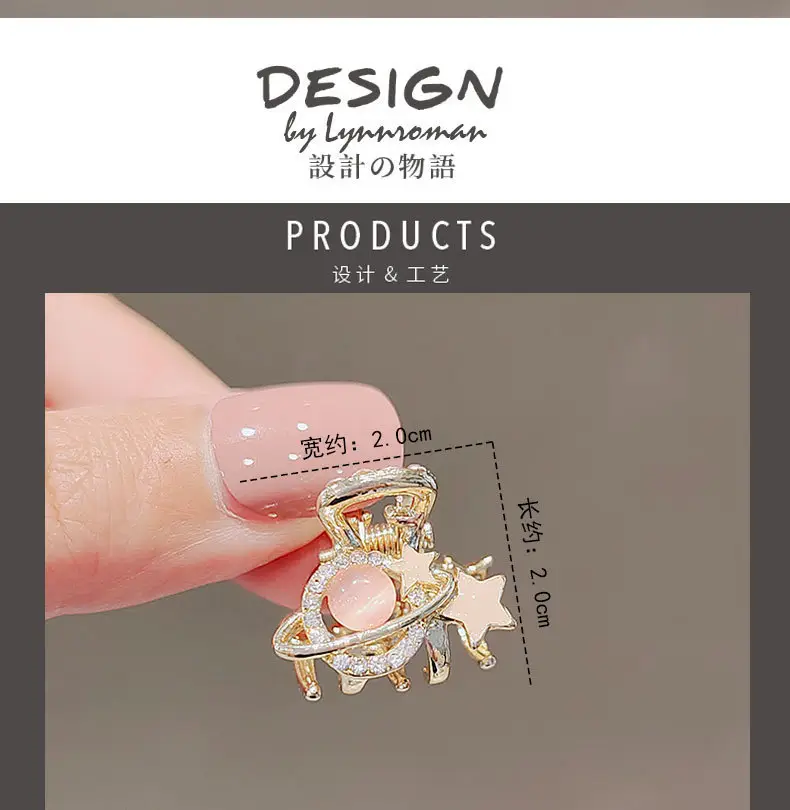 Korean Pink Star Hair Clip for Girls — feature 4