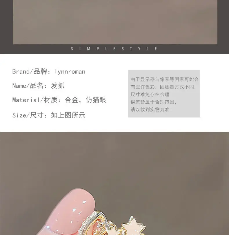 Korean Pink Star Hair Clip for Girls — feature 5