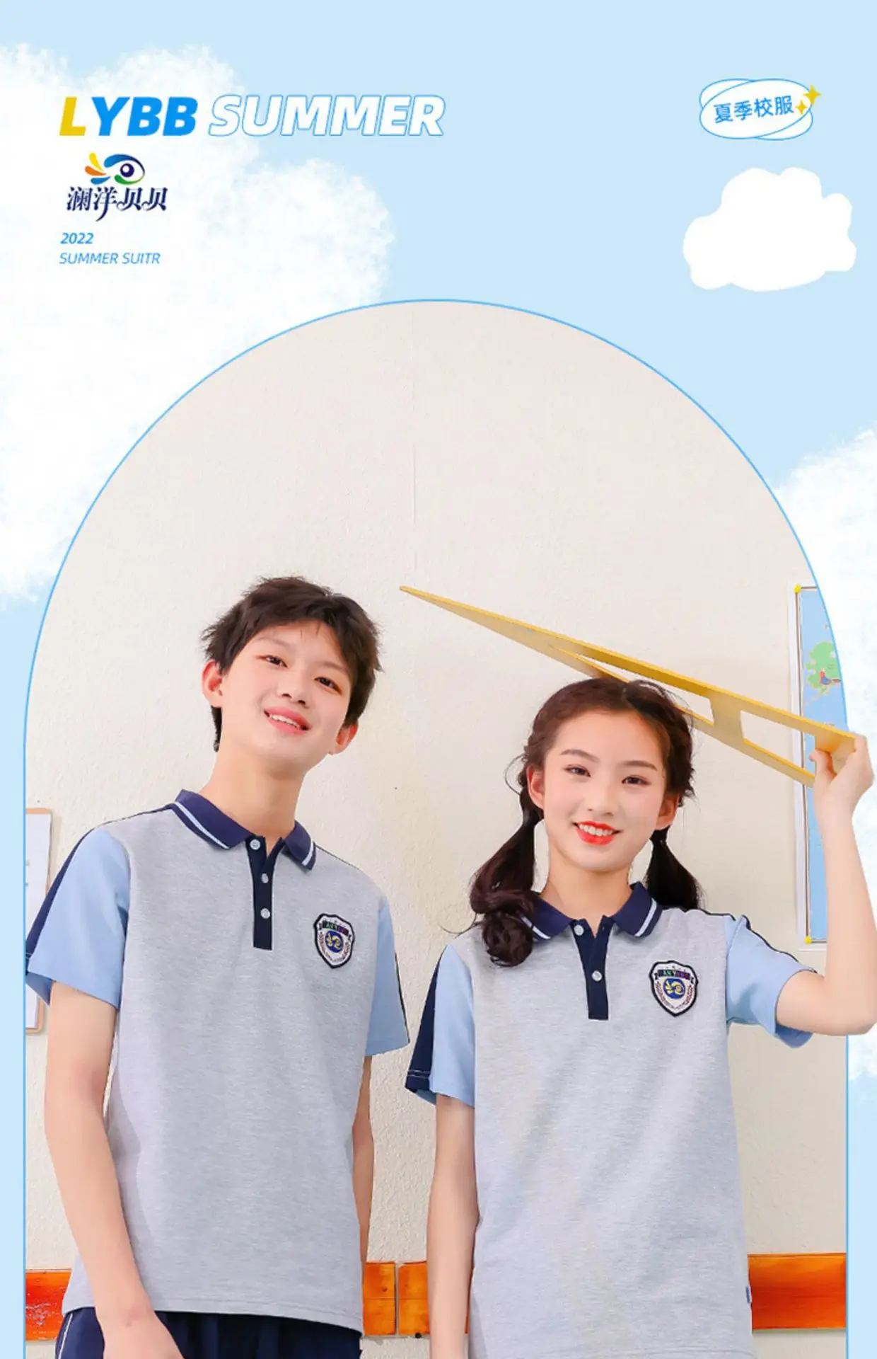 British Style Summer School Uniform for Kids — feature 2