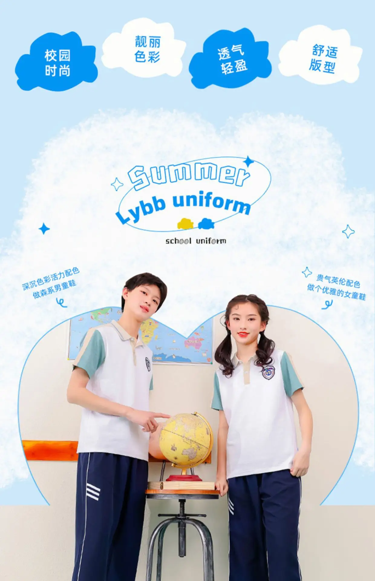 British Style Summer School Uniform for Kids — feature 8