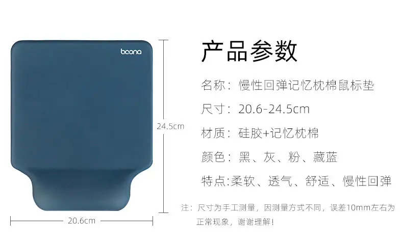Silicone Wrist Mouse Pad Keyboard Rest for Comfort — feature 10