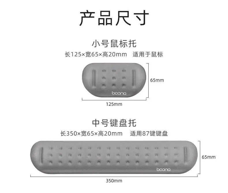 Silicone Wrist Mouse Pad Keyboard Rest for Comfort — feature 8