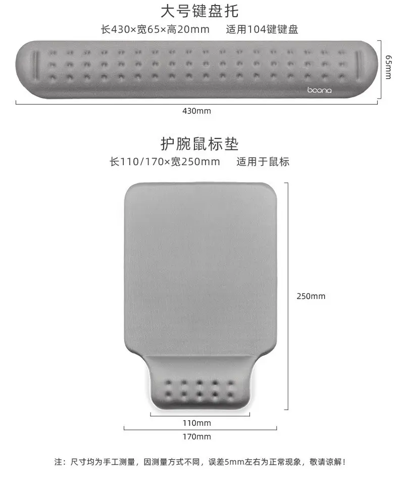 Silicone Wrist Mouse Pad Keyboard Rest for Comfort — feature 9