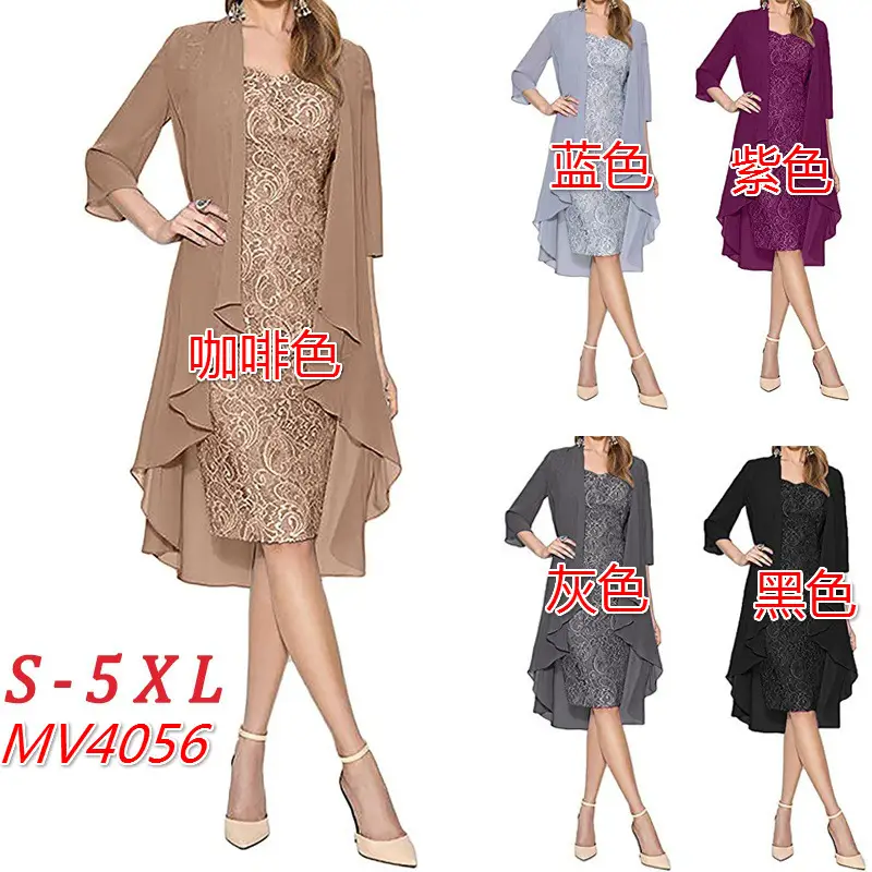 Elegant Lace Chiffon Midi Dress for Women Solid Beige