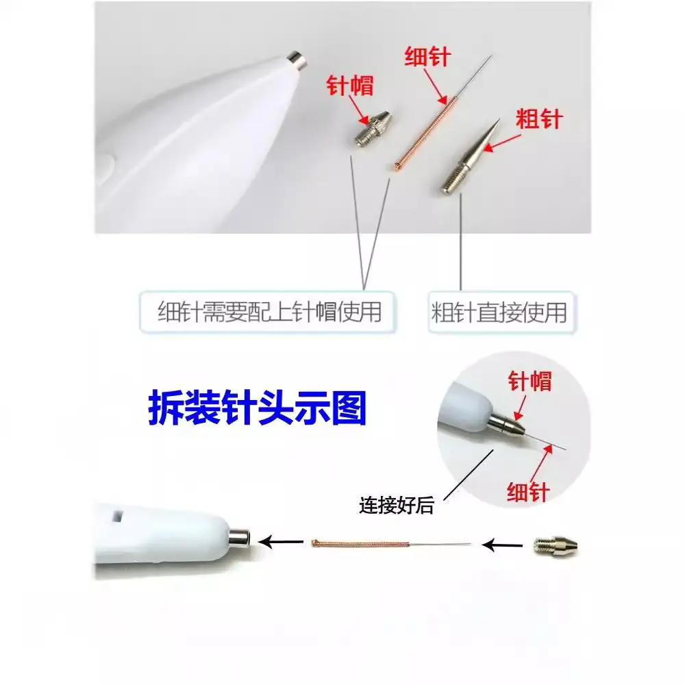 White Dot Pen Needle Accessories 8mm Thick Fine Universal German Spot Sweeping Apparatus