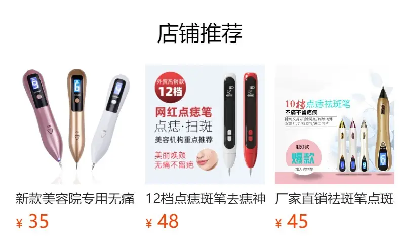 White Dot Pen Needle Accessories 8mm Thick Fine Universal German Spot Sweeping Apparatus — feature 1