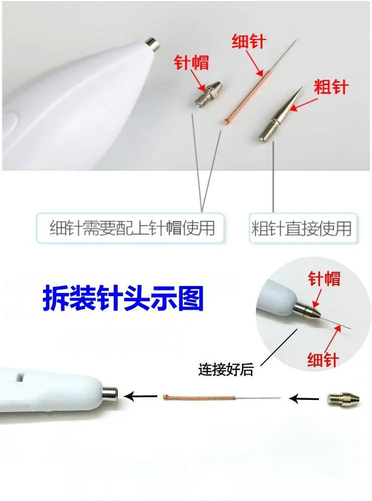 White Dot Pen Needle Accessories 8mm Thick Fine Universal German Spot Sweeping Apparatus — feature 2