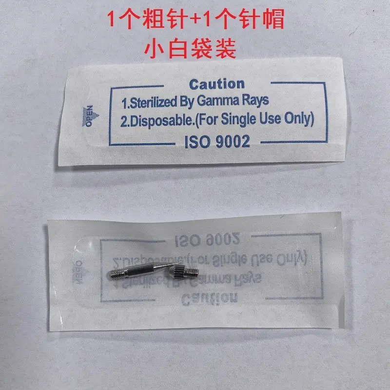 Thick needle cap 1 set