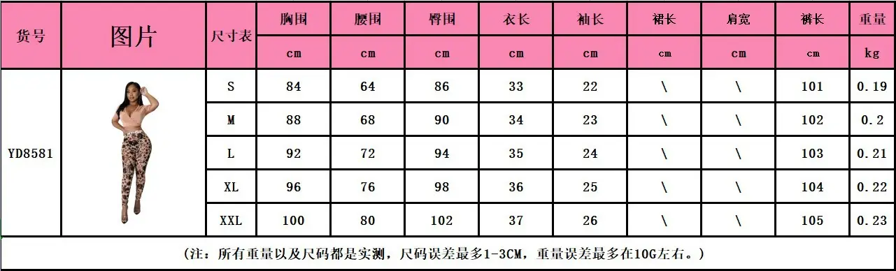 YD8581 (22)