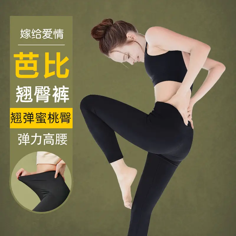 2025 New Shark Pants Butt-Lifting Leggings Women - Image 27