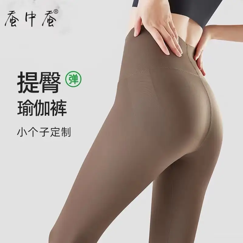2025 New Shark Pants Butt-Lifting Leggings Women - Image 28