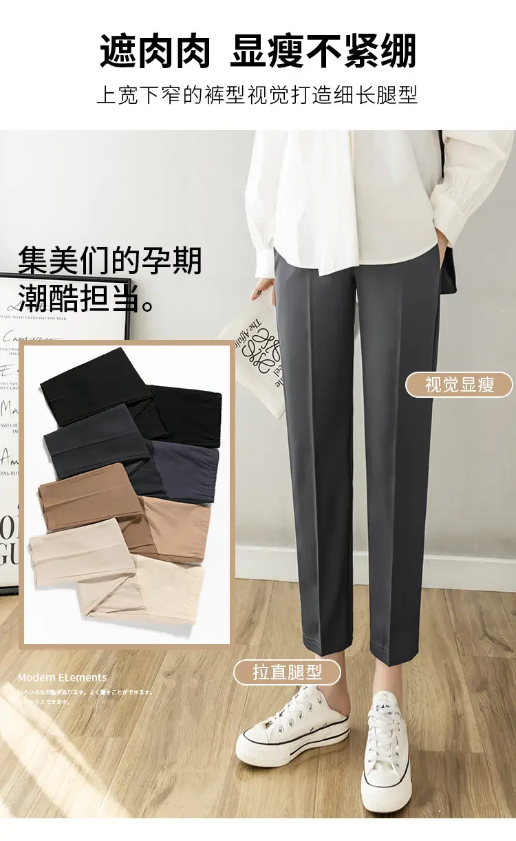 Maternity Pants 2024 Beige Straight Fit — feature 12