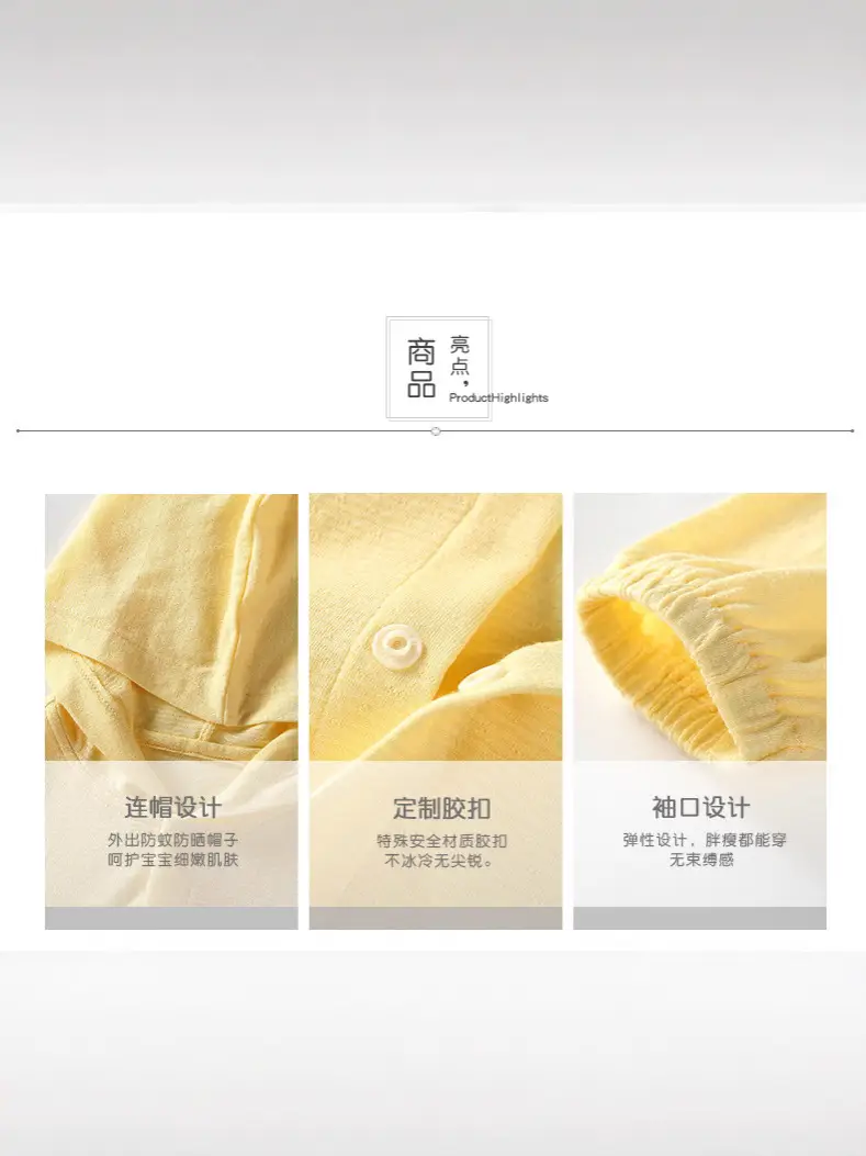 Baby Sun Protection Jacket Yellow Bamboo Fiber Small - Image 7