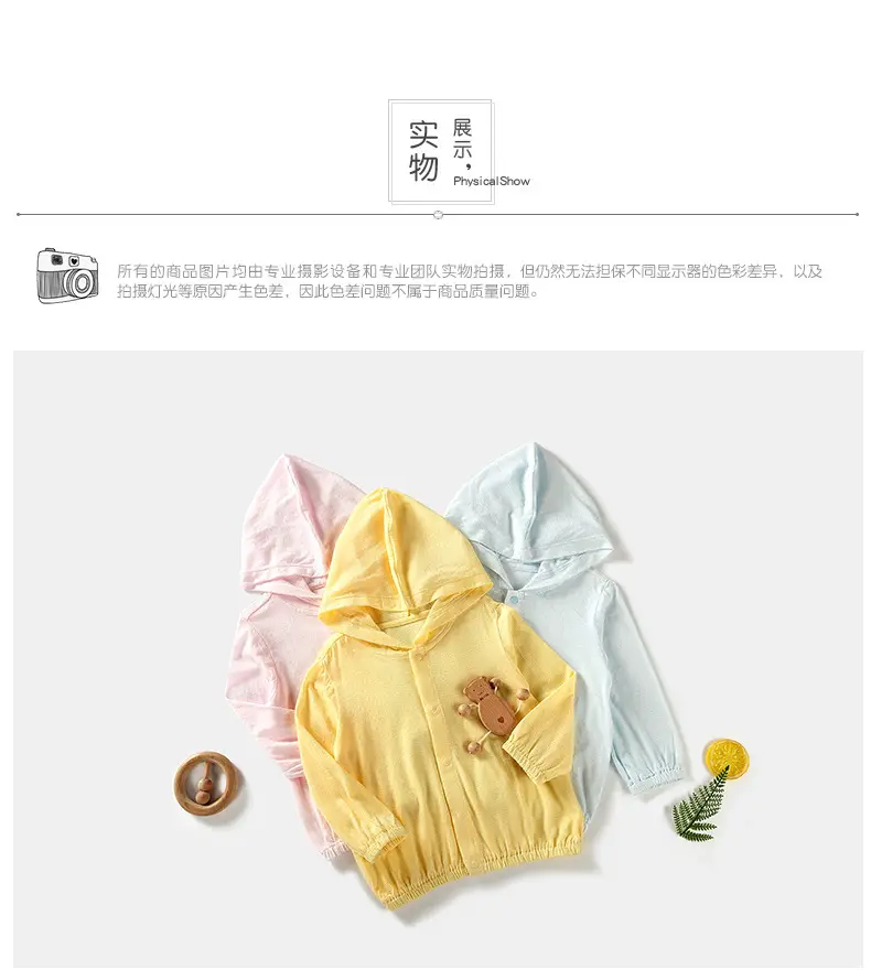 Baby Sun Protection Jacket Yellow Bamboo Fiber Small — feature 11