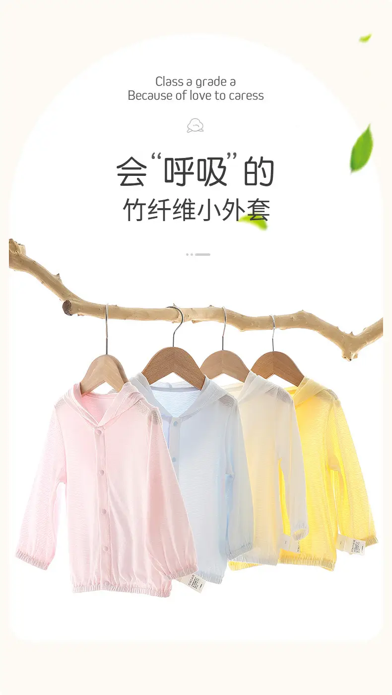 Baby Sun Protection Jacket Yellow Bamboo Fiber Small — feature 3