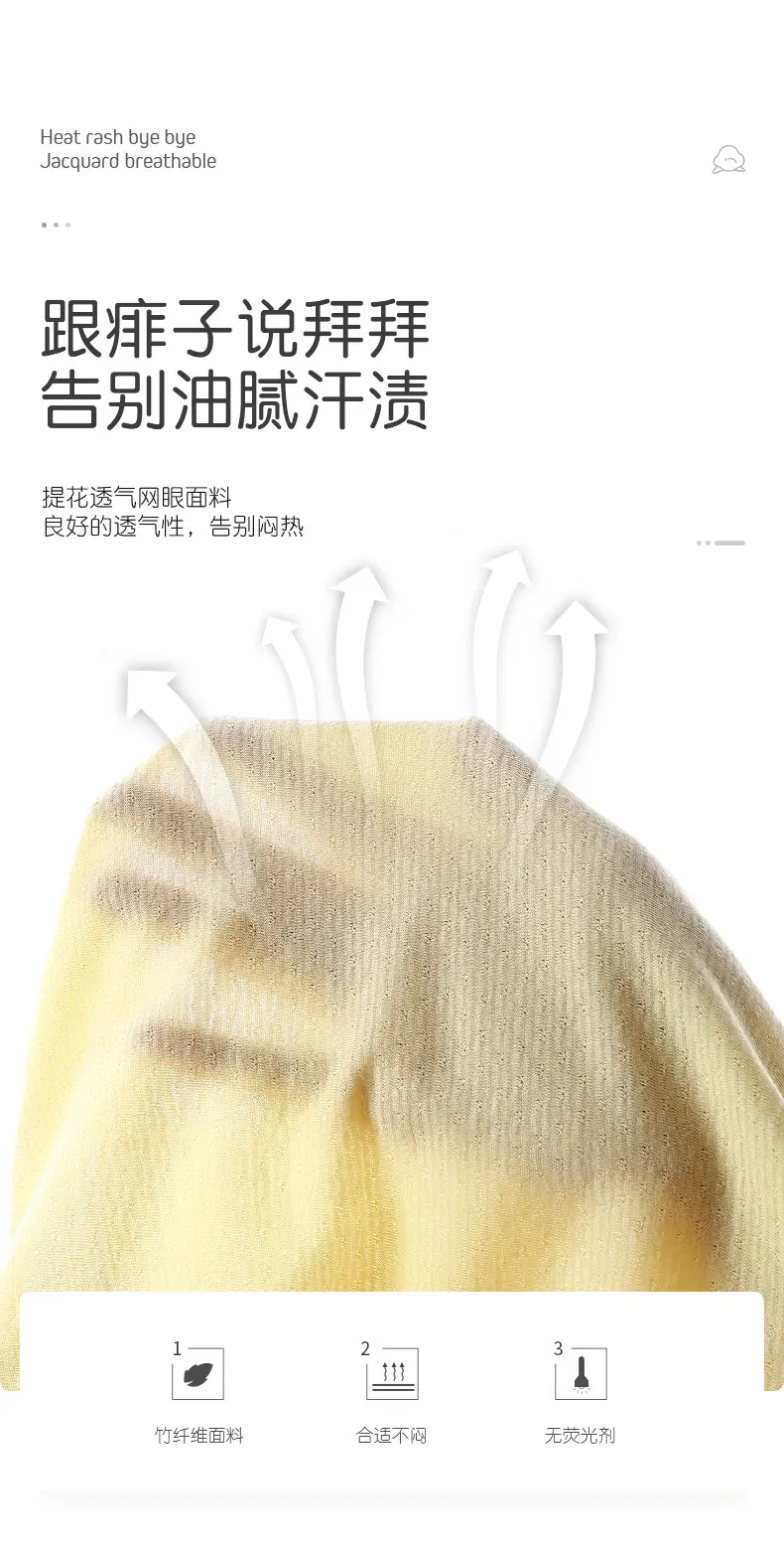 Baby Sun Protection Jacket Yellow Bamboo Fiber Small — feature 5