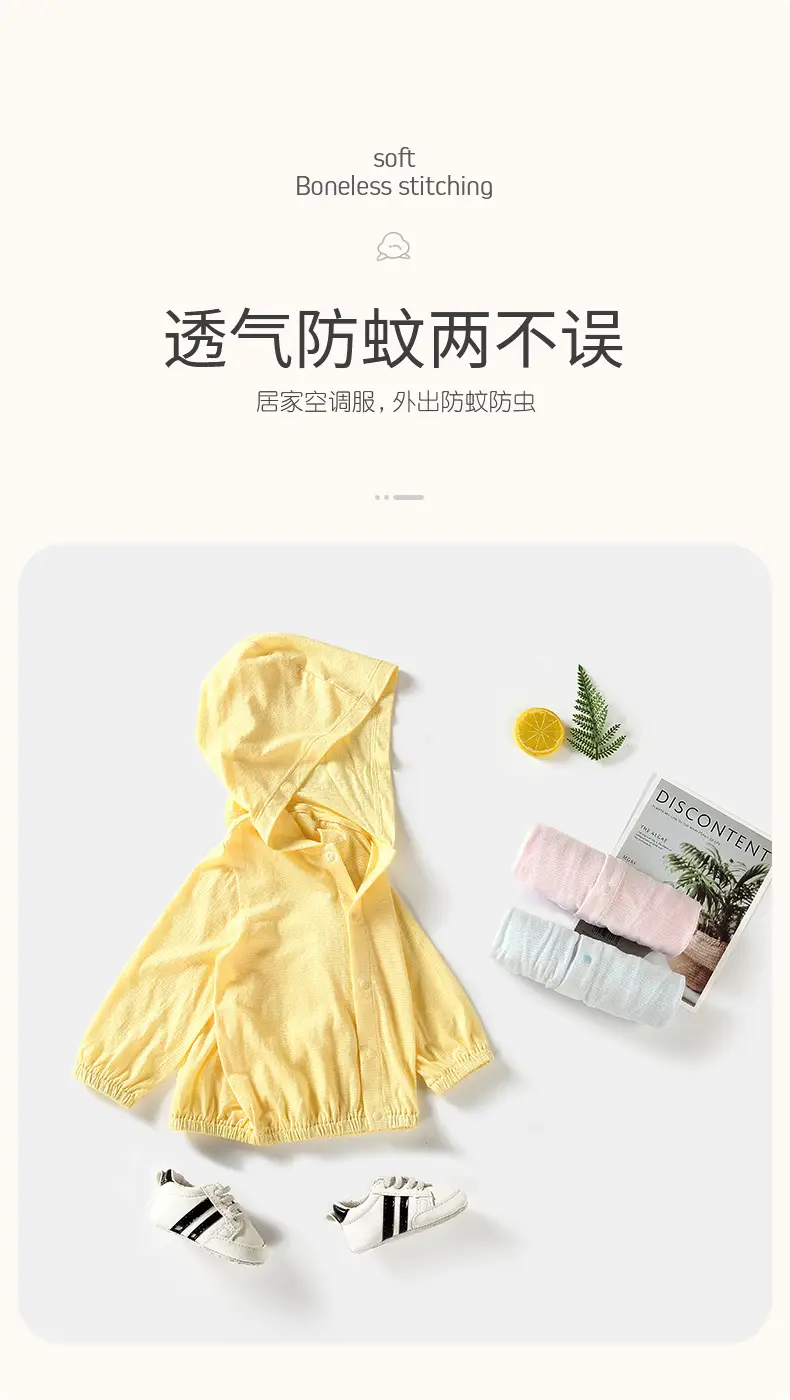 Baby Sun Protection Jacket Yellow Bamboo Fiber Small — feature 8
