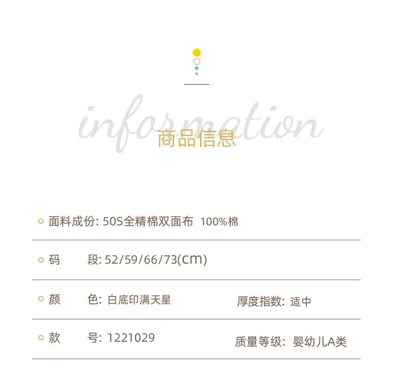 1221029详情模_12
