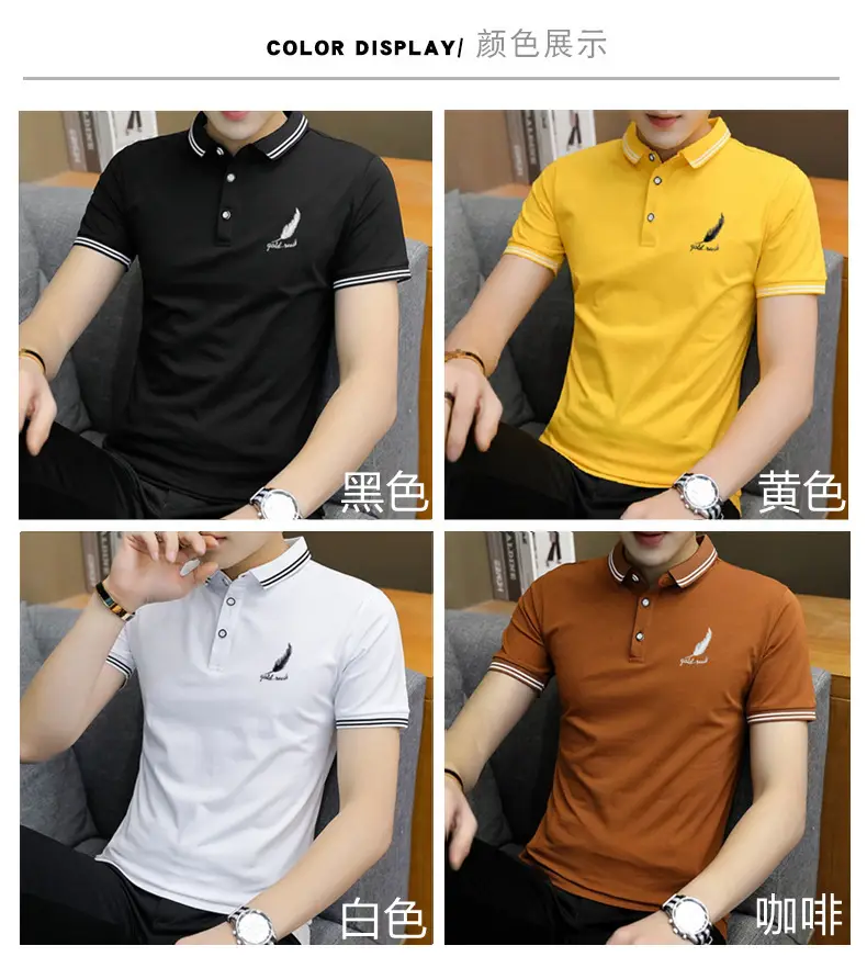 Men Black Polo Shirt Slim Fit Large